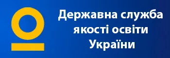 Державна служба якості освіти України