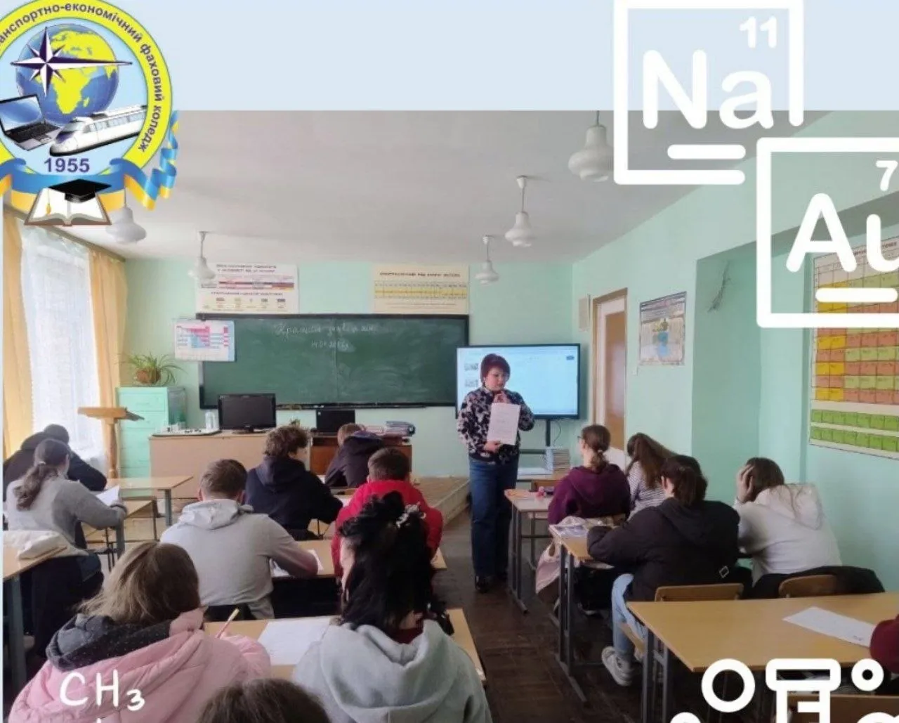 Хімія — це не лише формули та реакції, а ще й справжній простір для відкриттів, логіки та наполегливості!