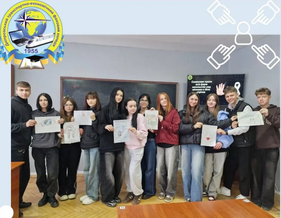 16 днів проти насильства: творимо месседжі, що мають силу 