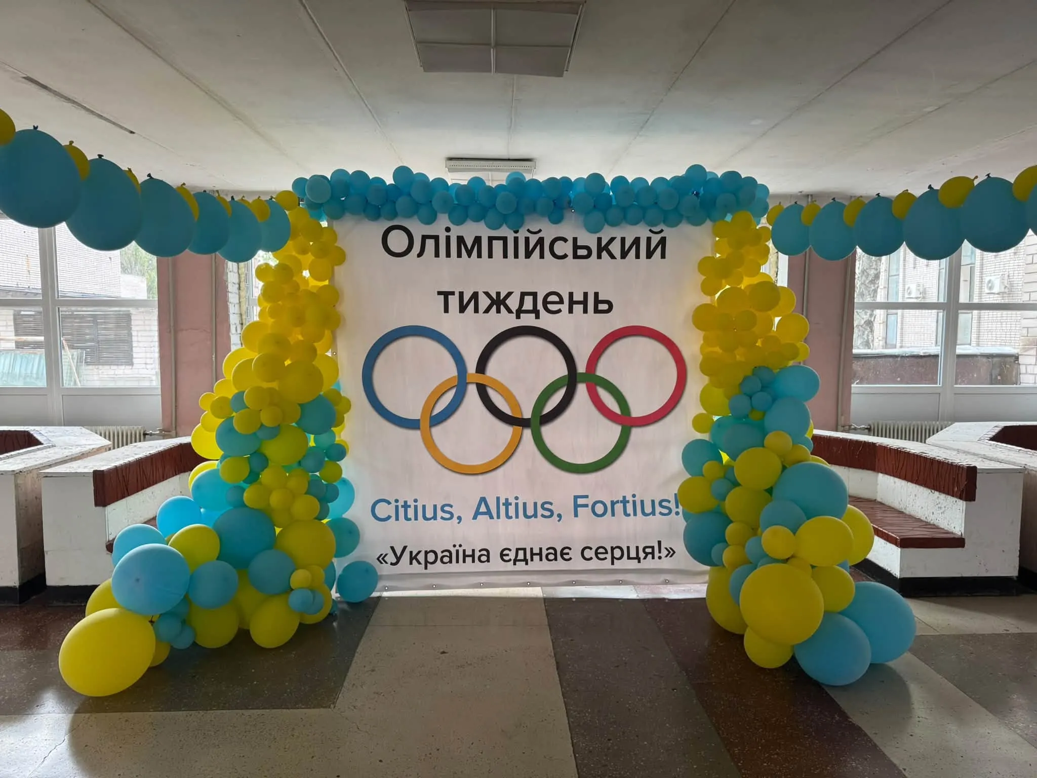 «Україна єднає серця!»: стартував Олімпійський тиждень! 