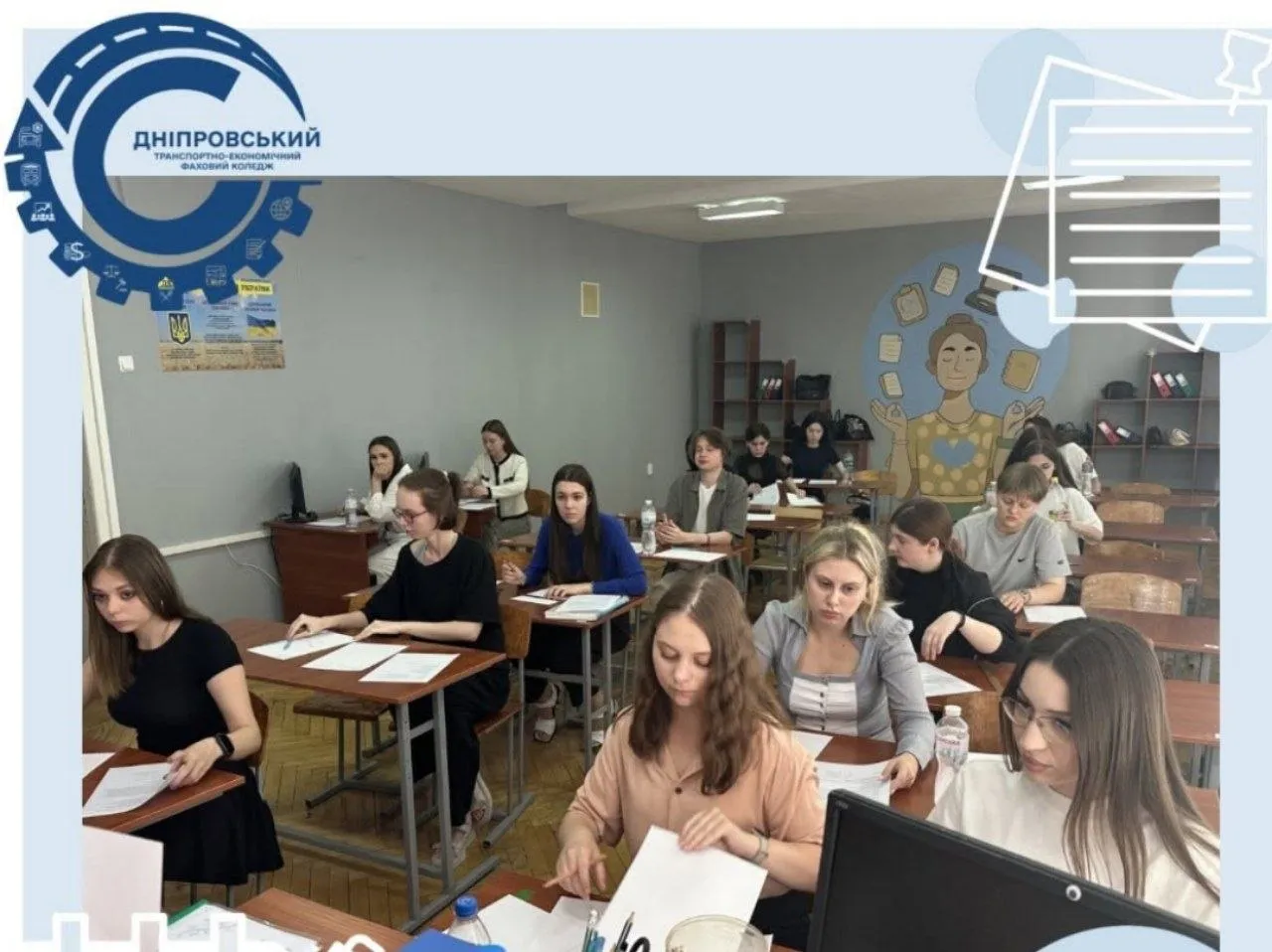 Майбутні діловоди підтвердили свою професійну підготовку 