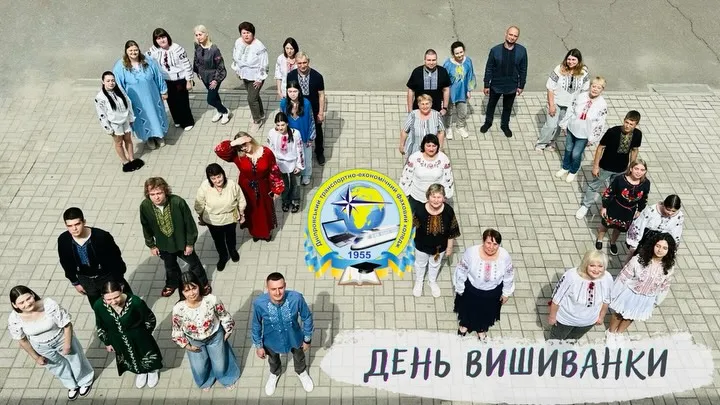 З Днем вишиванки!