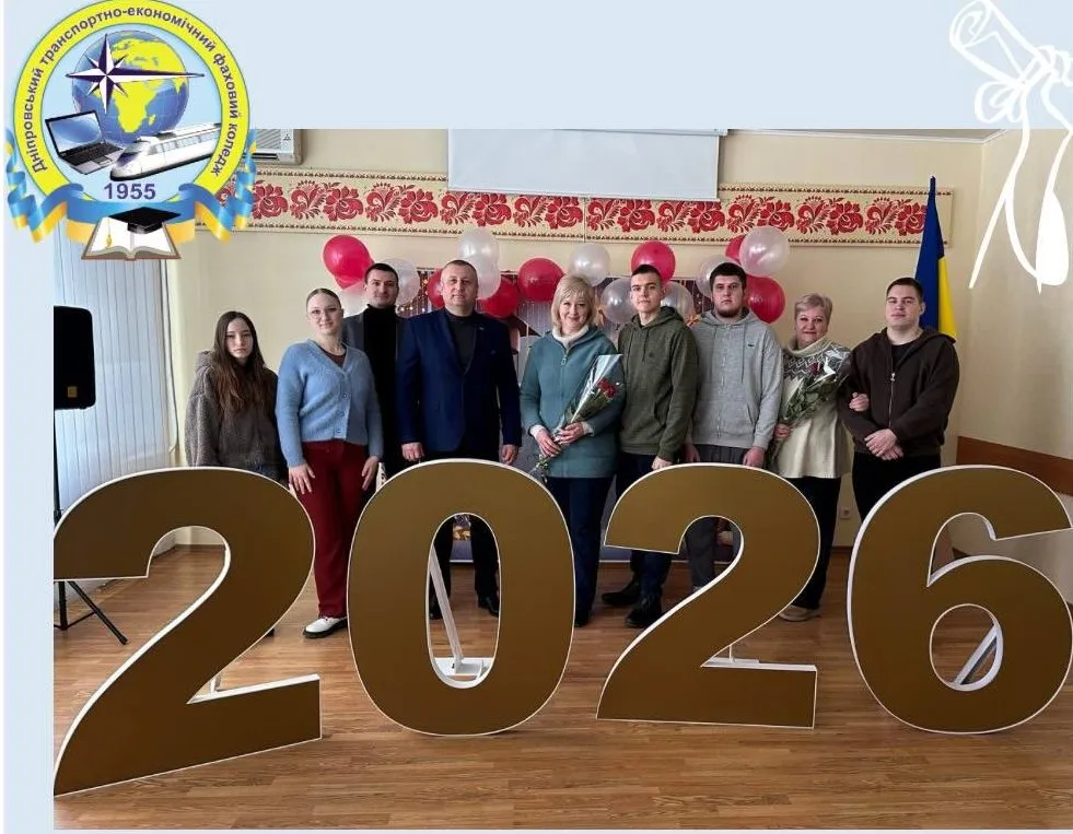 Випуск спеціальність 181 «Харчові технології»