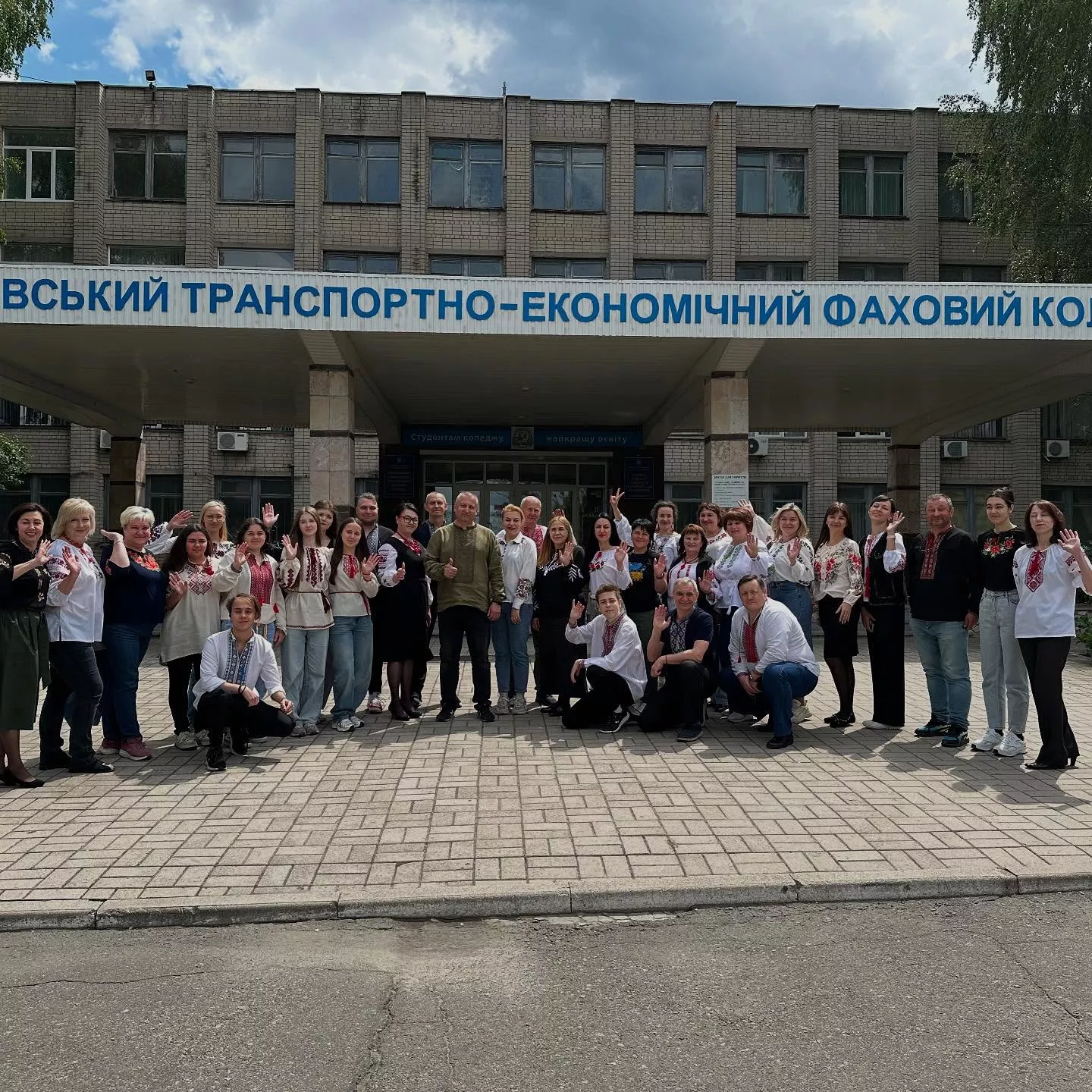 День вишиванки