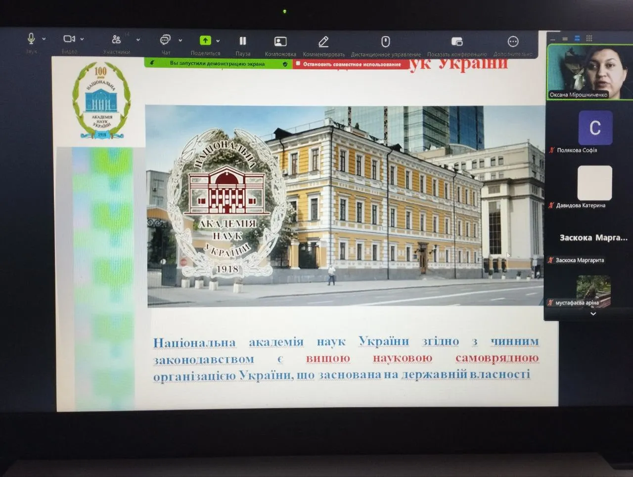 «Пам’ятники науки існують вічно»