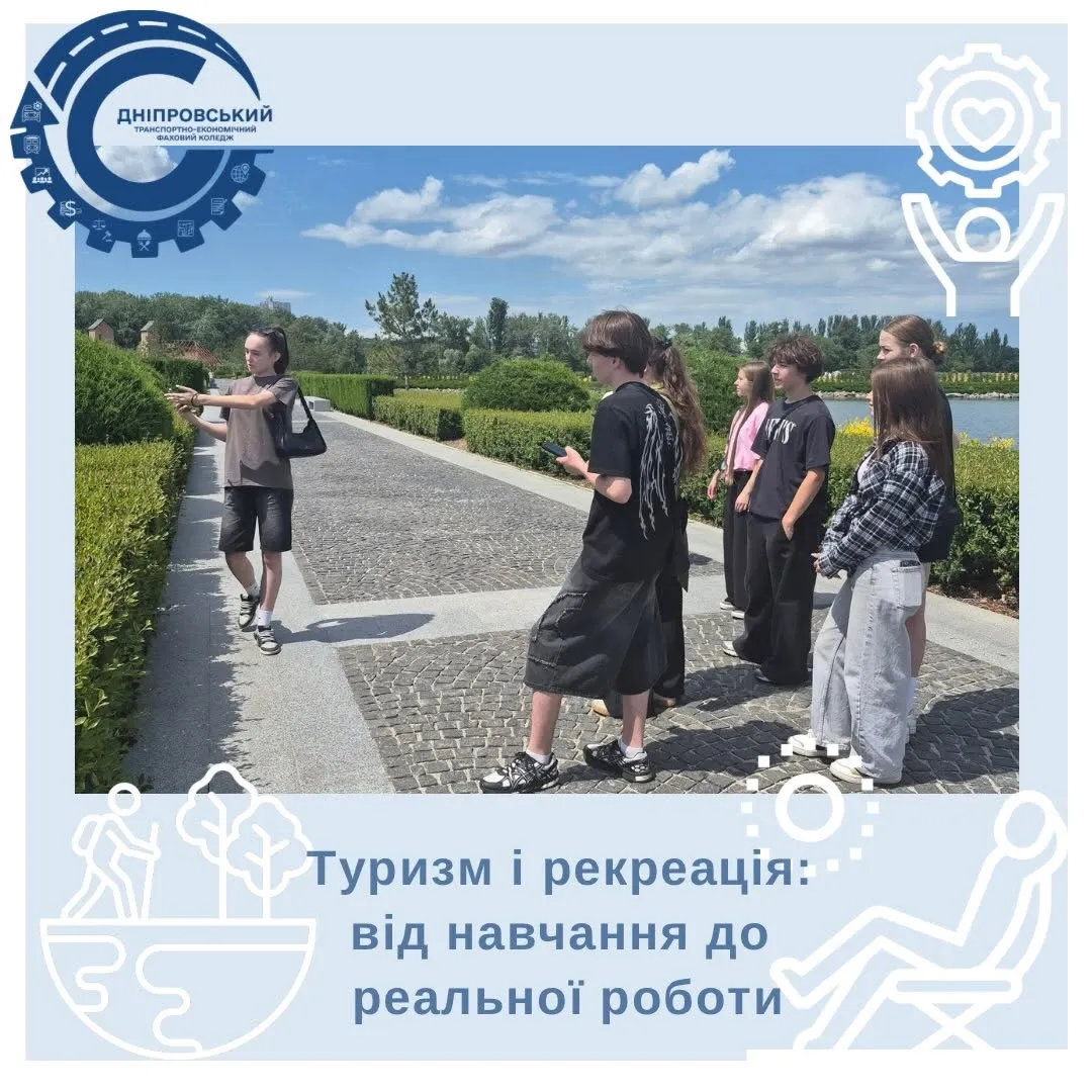 Виробнича практика в дії!