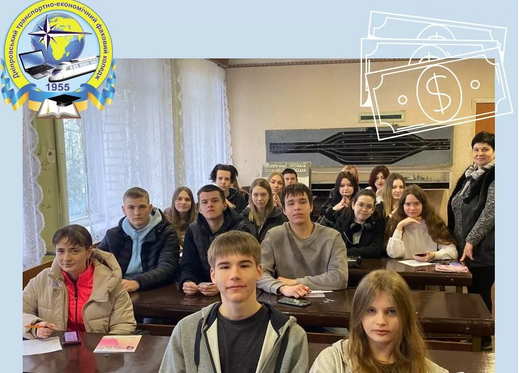 Всесвітній тиждень грошей (Global Money Week)