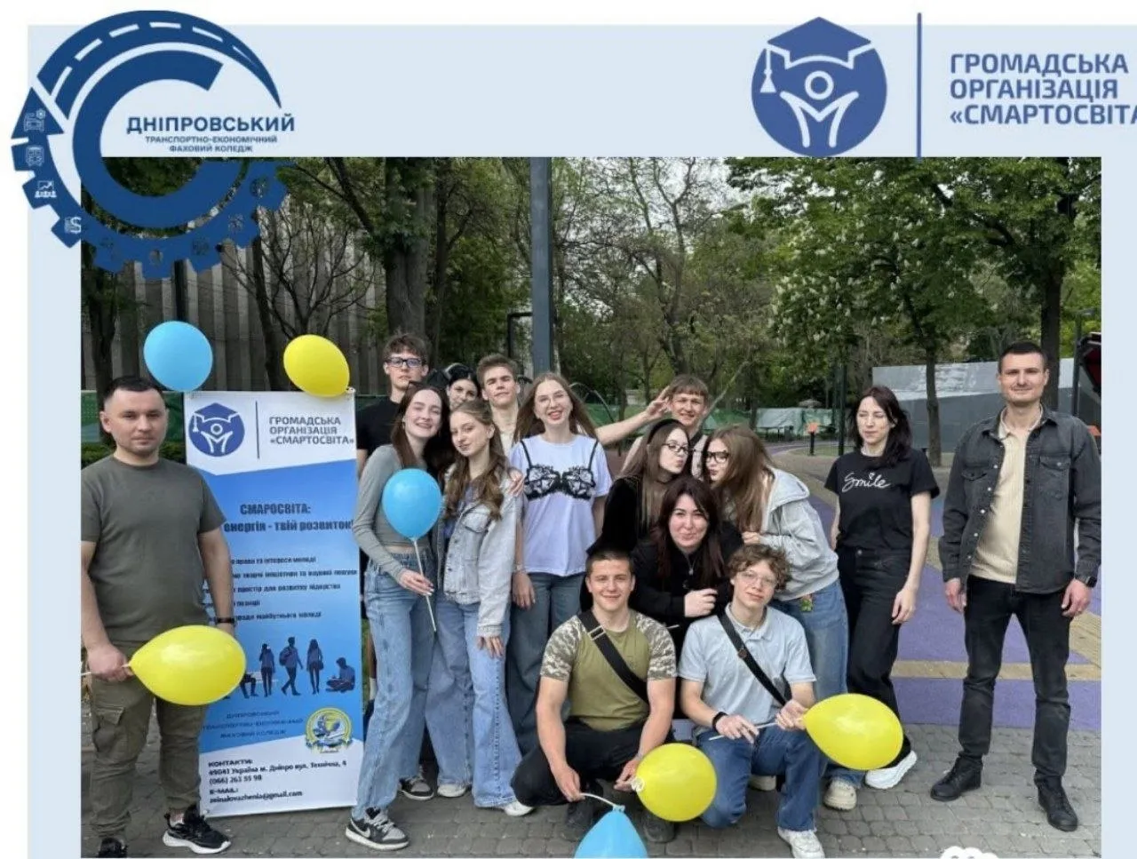 Єдність. Родина. Молодь. Майбутнє!