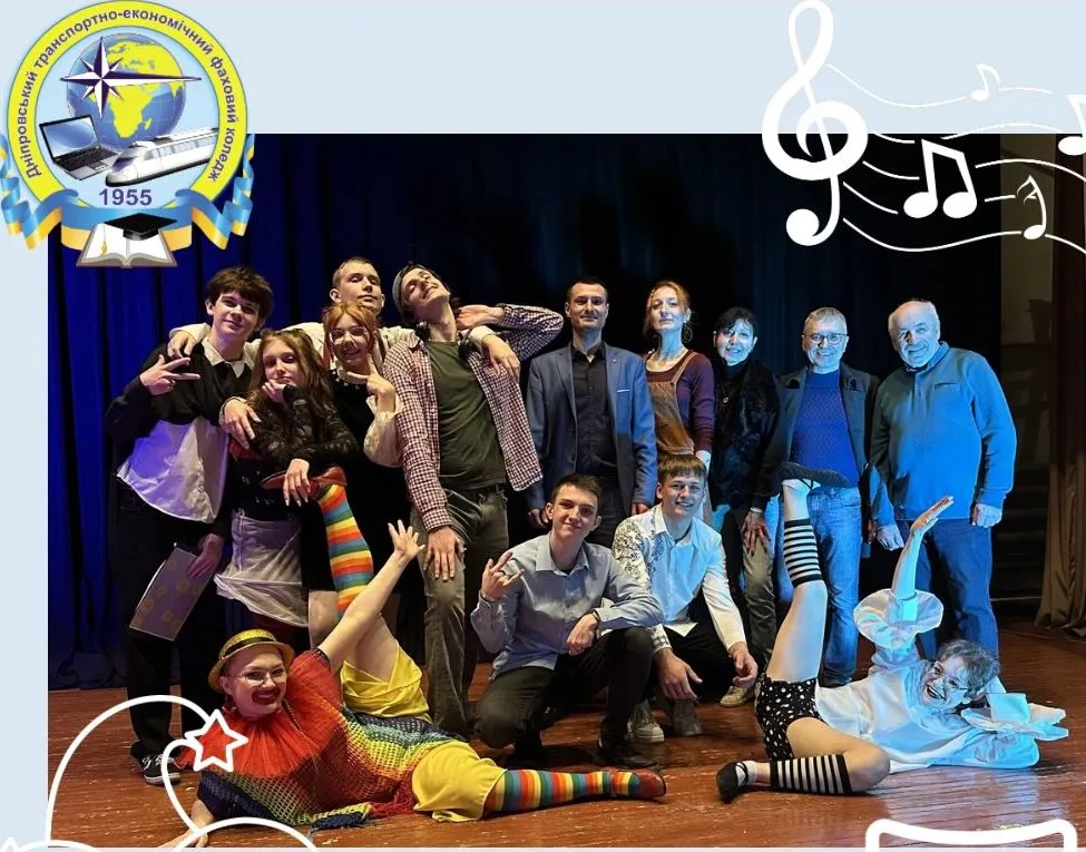 День, який ми точно запам’ятаємо