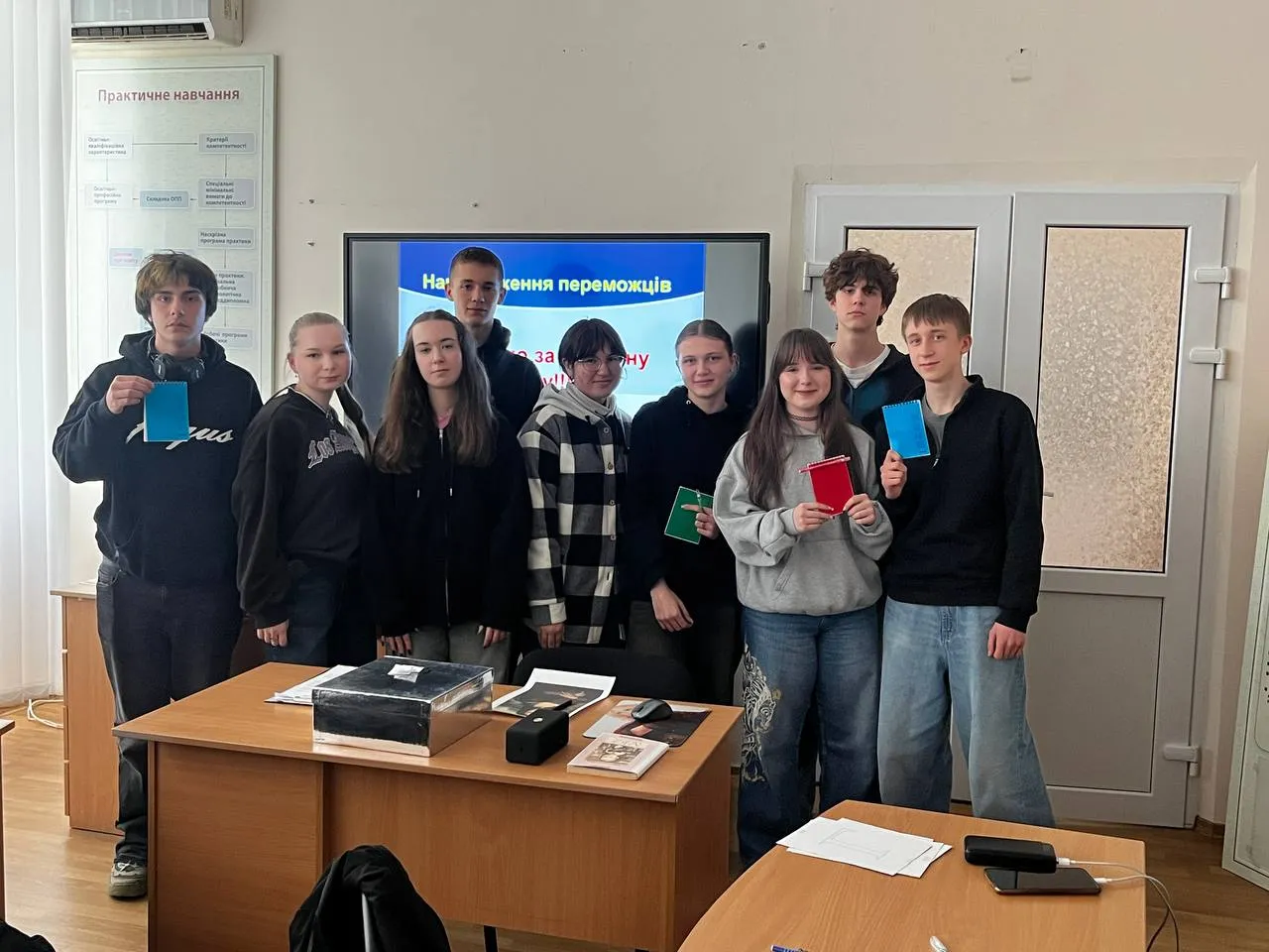 Математичний калейдоскоп