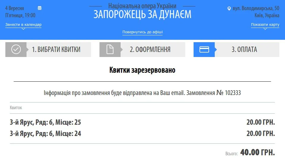 Практичні консультації зі здобувачами освіти групи 242-23-1 із використанням хромбуків (напрямок 242 Туризм і рекреація)