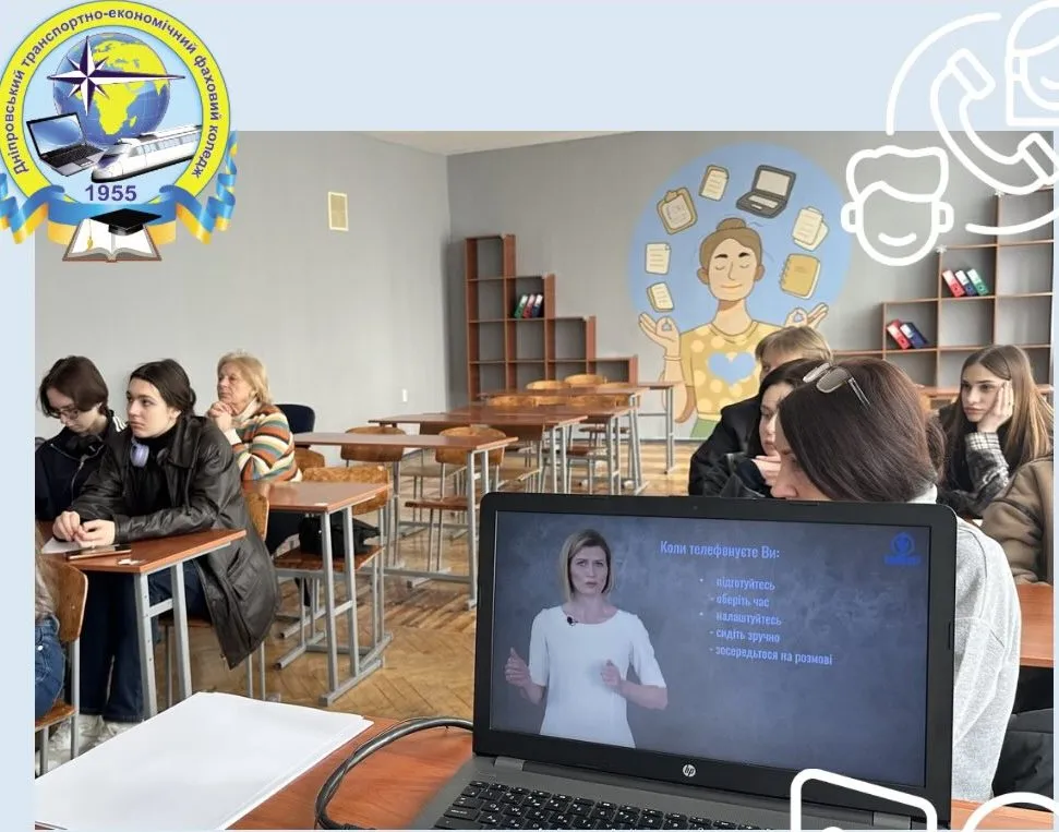 Відбулося засідання гуртка «Референт»