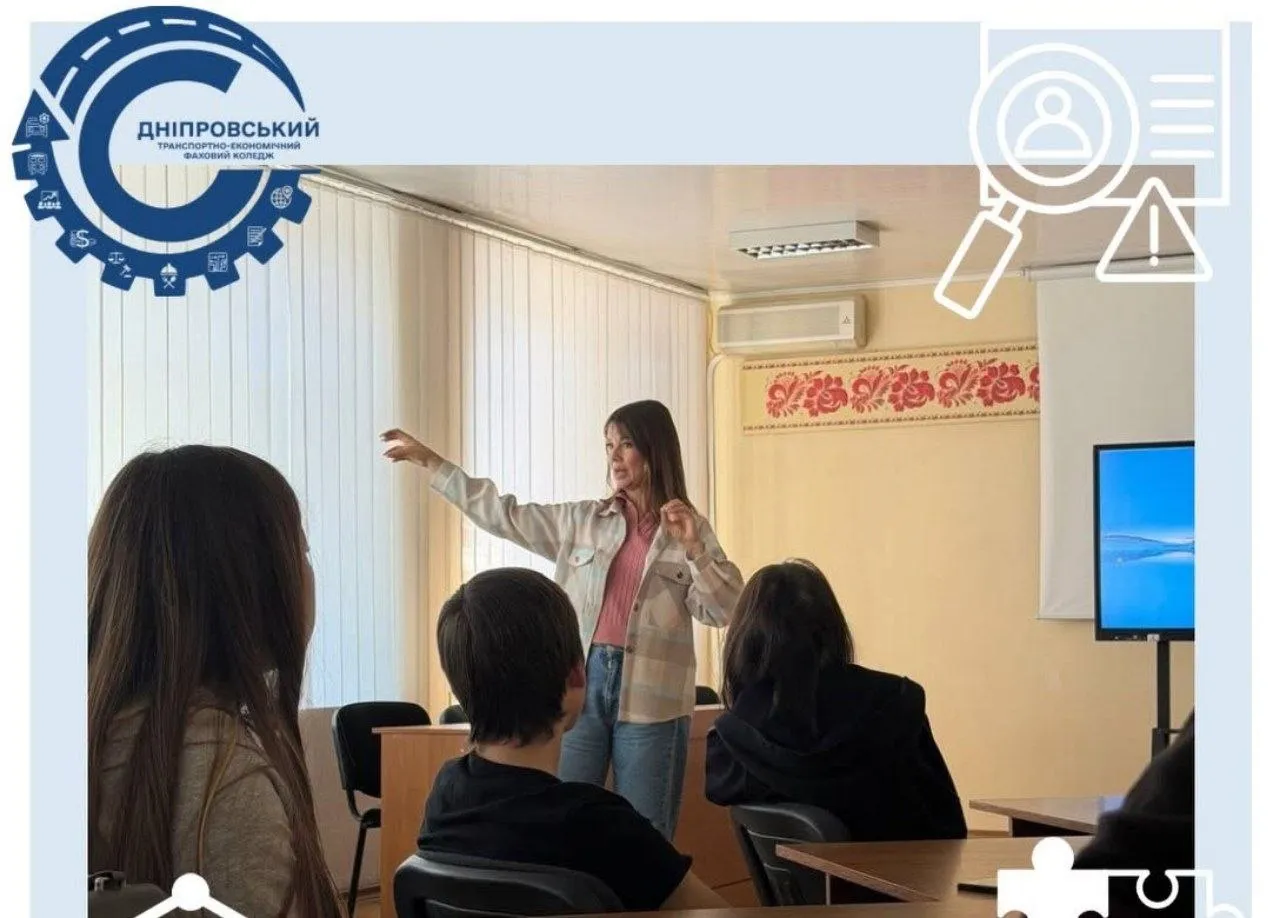 Академічна доброчесність – основа професійної честі