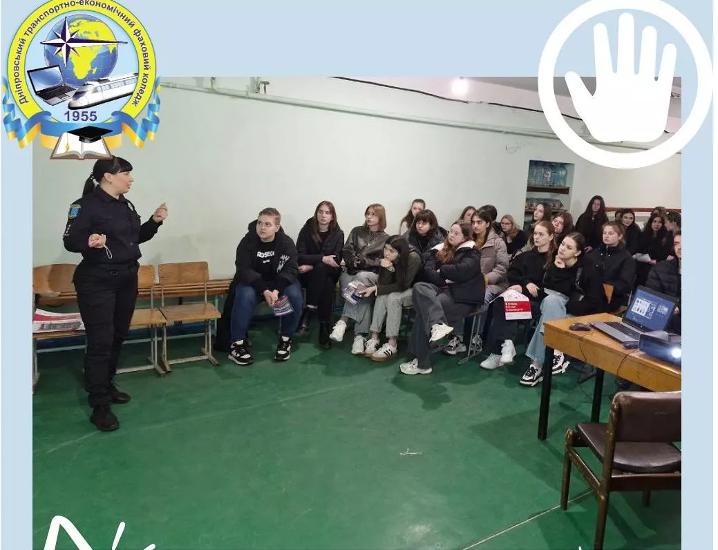 Міжнародний день просвіти з питань мінної безпеки