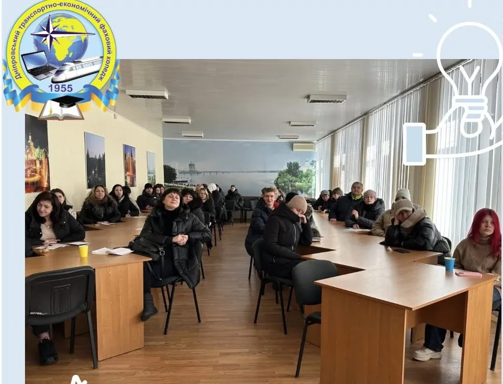 День відкритих дверей у нашому коледжі.