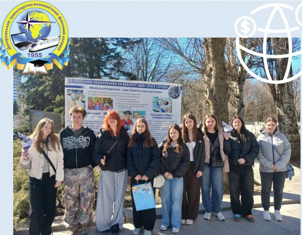 Профорієнтаційна зустріч ц ДНУ: говорили про фінанси та можливості.