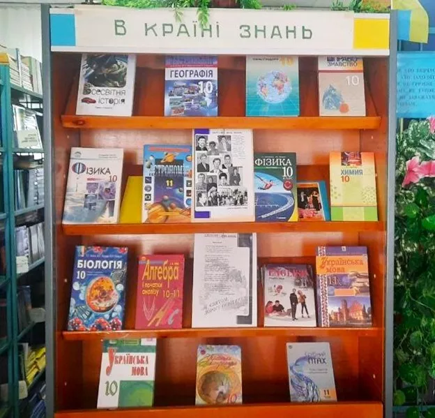 1 вересня в Україні традиційно відзначають День знань