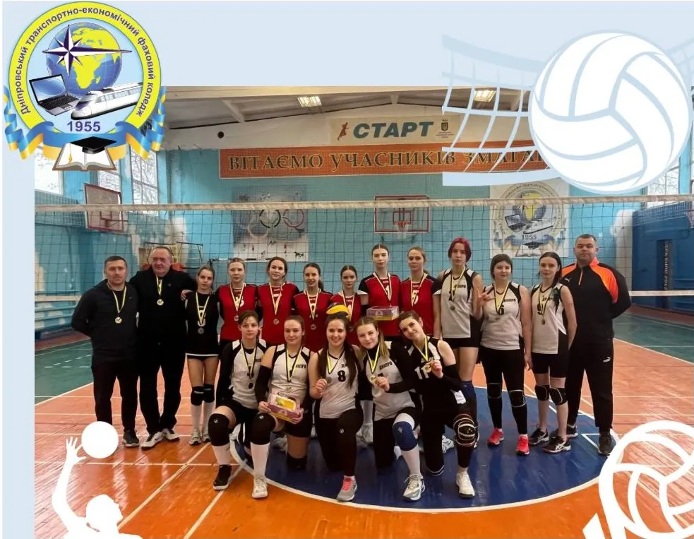 Спорт, що об’єднує: волейбольна зустріч до Дня Єднання.