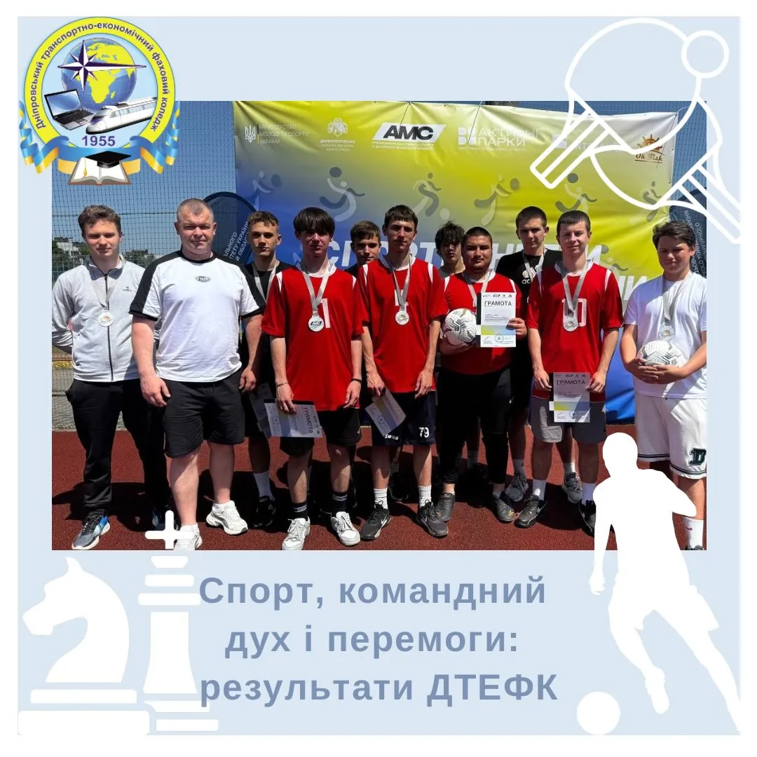 Вітаємо наших спортсменів із новими перемогами!